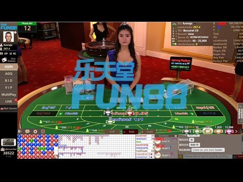 เว็บแทงบาคาร่า Fun88