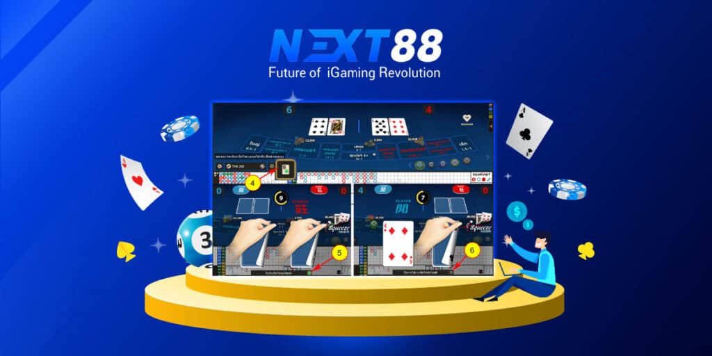 เว็บเล่นบาคาร่าออนไลน์ Next88