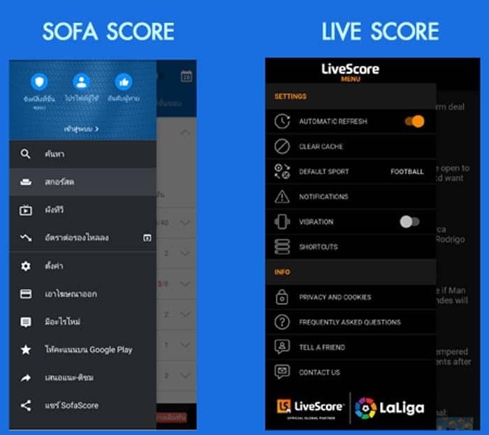 แอพรายงานผลบอลล่าสุด Sofa Score