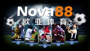 เทิร์นโอเวอร์-NOVA88