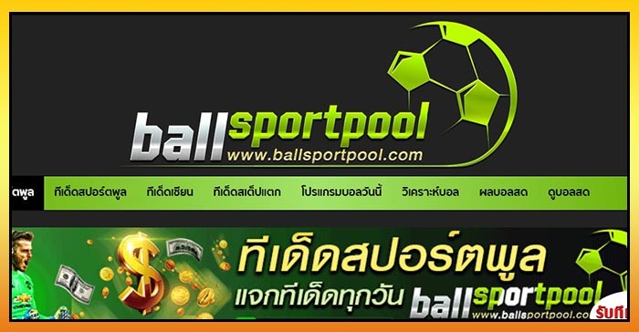 บอลสปอร์ตพูล - Ballsportpool